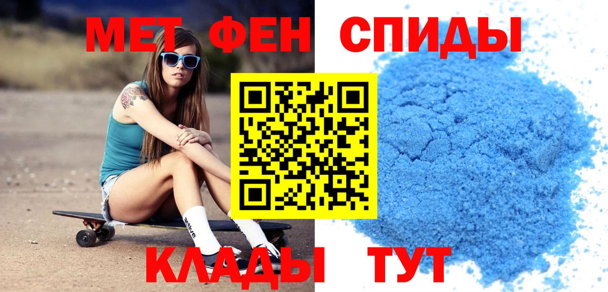 Амфетамин VHQ Батайск
