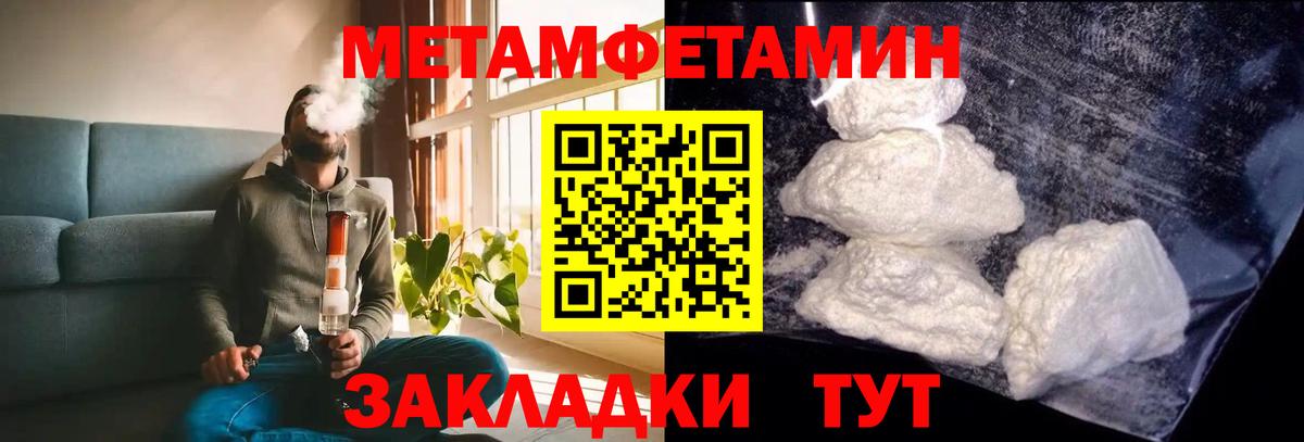 Amphetamine  Вход с VPN  Батайск  Амфетамин Розовый 
