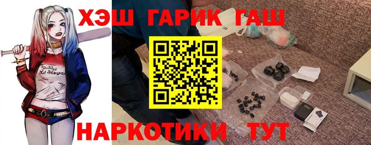 ГАШ Premium Батайск