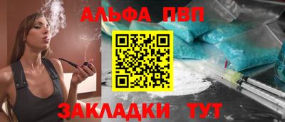 прущий лед Мариинск