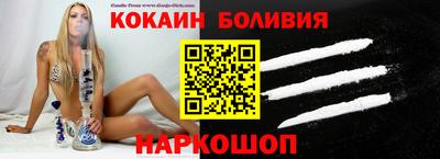 прущий лед Мариинск