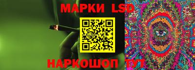 прущий лед Мариинск