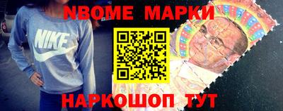 индика Малоярославец
