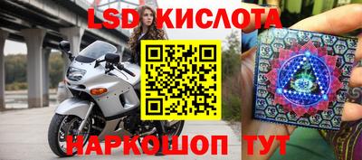прущий лед Мариинск