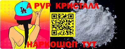 прущий лед Мариинск