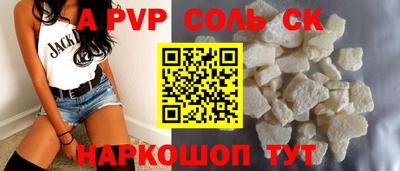 индика Малоярославец