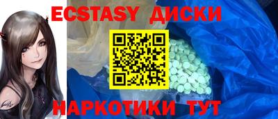 индика Малоярославец
