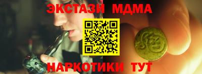 кокаин колумбия Малгобек