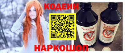 прущий лед Мариинск