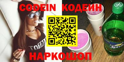 индика Малоярославец