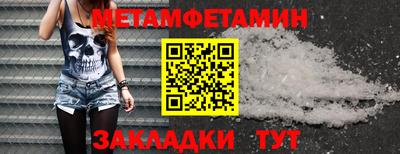индика Малоярославец