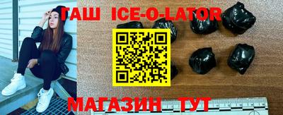 индика Малоярославец