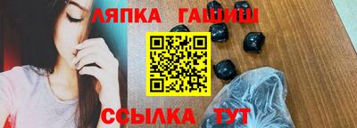 прущий лед Мариинск
