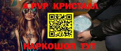 индика Малоярославец
