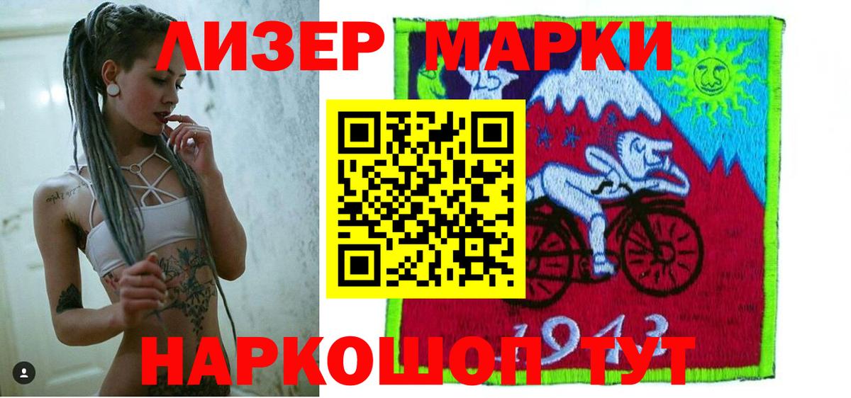LSD-25 экстази  Лсд 25 экстази ecstasy  Вход с VPN  ЛСД экстази кислота  Батайск 