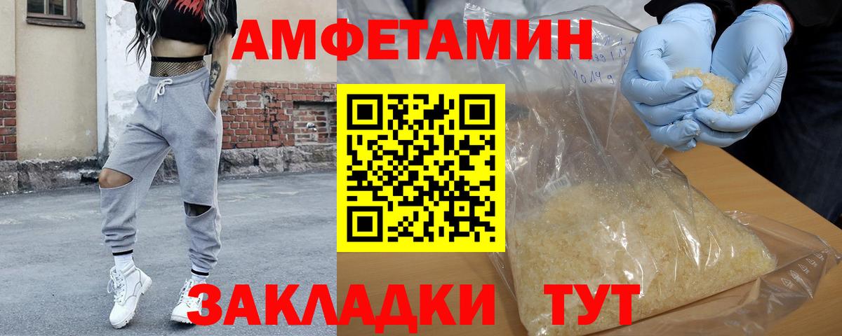 Первитин витя  Вход с VPN  Батайск 