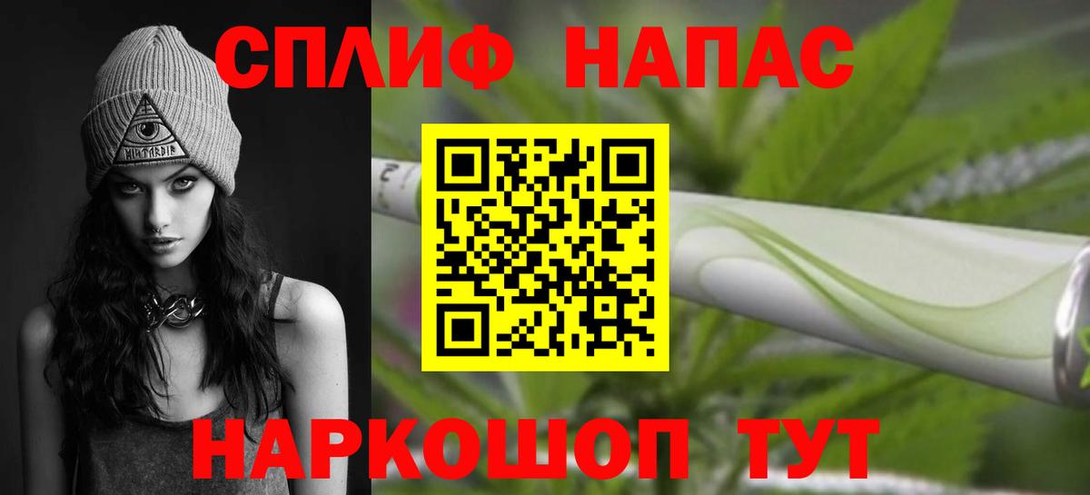 Конопля Amnesia  Каннабис Bruce Banner  Батайск  Вход с VPN 
